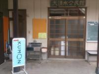 ブルーの看板が目印です。