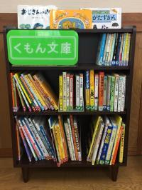 本もたくさん揃えています