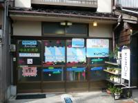 お気軽にお入りください。