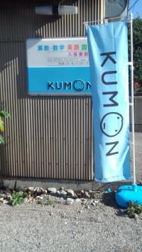 教室はこの看板とのぼりを目印に。