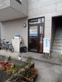 階段は登らず、左のドアからお入りください。