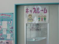 Ｂａｂｙ　Ｋｕｍｏｎ入口