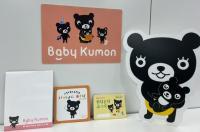 Baby Kumon 会員募集中です。