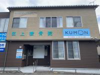 建物正面