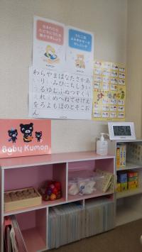 楽しく学べる教具を各種取り揃えております。