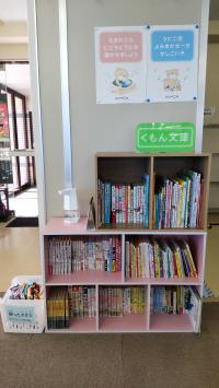 各種絵本もご用意しております。