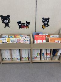 月１回教室でBabyKumonタイムを実施します♪