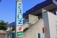 電柱広告が目印です。階段を上ってお入りください。