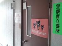 Baby Kumon(0~2歳)生徒募集中!