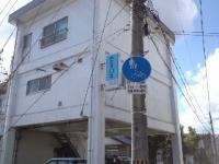 教室外観　看板を目印にお越しください