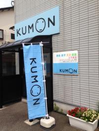 こんにちは。教室の入り口です。