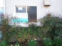 教室の外観です。清明プラザというアパートの角部屋が教室です。