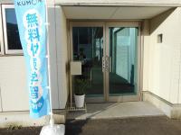 こんにちは。教室入口です。