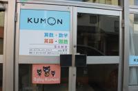 教室入口です。