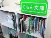 Baby Kumon(0歳~2歳)生徒募集中!