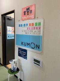 教室の入り口です。