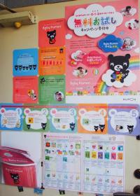 指導者も子育て真っ只中。日々子どもから学んでいます。