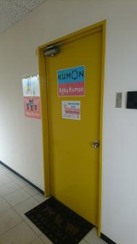 ２階の黄色のドアが教室です