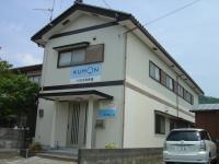 こんにちは。公文式小浜水取教室です。