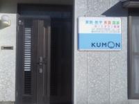 こんにちは。ポートタウン教室です。