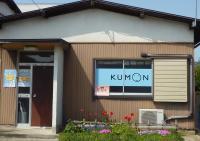 こんにちは！公文式種池教室です。