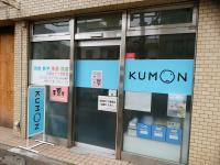 目白通り沿い、コンビニエンスストアの並びにあるお教室です。