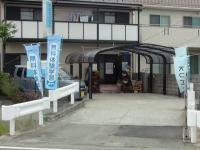 ようこそ、石和西教室へ