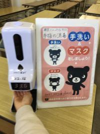教室入口で検温と手消毒ができます。非接触でできます。