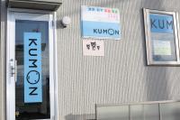 0歳児からBaby Kumonができます。