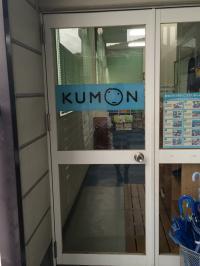 にこにこバンビーニの2階です。<br />
こちらが教室の入り口です。