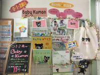 教材には子育てのヒントが盛りだくさんです。