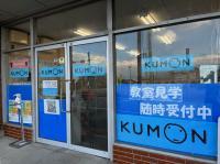 ようこそ境川教室へ!!