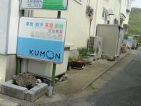 教室入口は建物の奥。その脇に広い駐車スペースがあります。