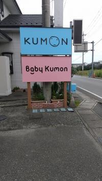 どうぞお気軽にお越しください。