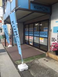 教室の裏に駐車場がございます。