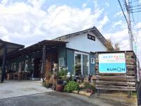 教室は小笠原小学校のすぐ裏手にあります。