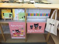 お気軽にお問合せください。