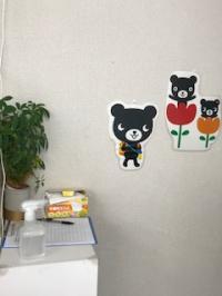 キャラクターのくろくまくんがお出迎えします。