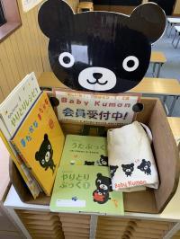 月に1回お越しいただき、絵本などの教材をお渡ししながら子育てのお話をしています。