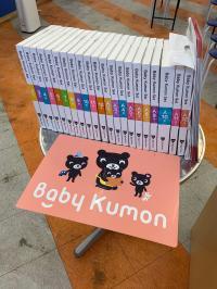 うた、絵本、読み聞かせを通じて、親子の絆をいっそう深めてください♪