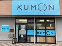 KUMONのロゴが目印です。教室の前には送迎用の駐停車スペースもございます。
