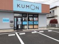 KUMONのロゴが目印です。教室の前には広い送迎用の駐停車スペースもございます。