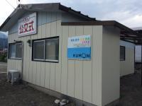 おかじま食品館の隣です。<br />
駐車場もあります。