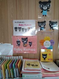 楽しく無理なく学べる教材が揃っています。