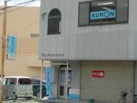 教室はオギノ駐車場の隣にあります。(2階が教室)