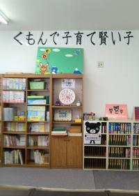 幼児用教具から本・カード類などが揃っています。