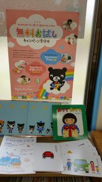 安全に配慮された教具です。