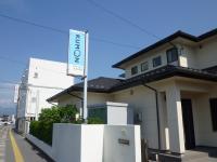 西友日詰店から東へ300mのところにあります