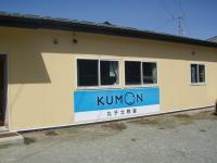 丸子北小学校の東側です。