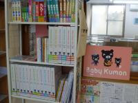 歌と読み聞かせを楽しみませんか?お待ちしています。